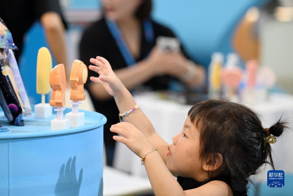 电子注册送金